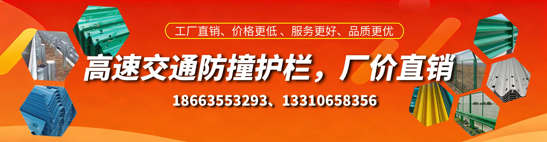 灯塔高速护栏生产厂家